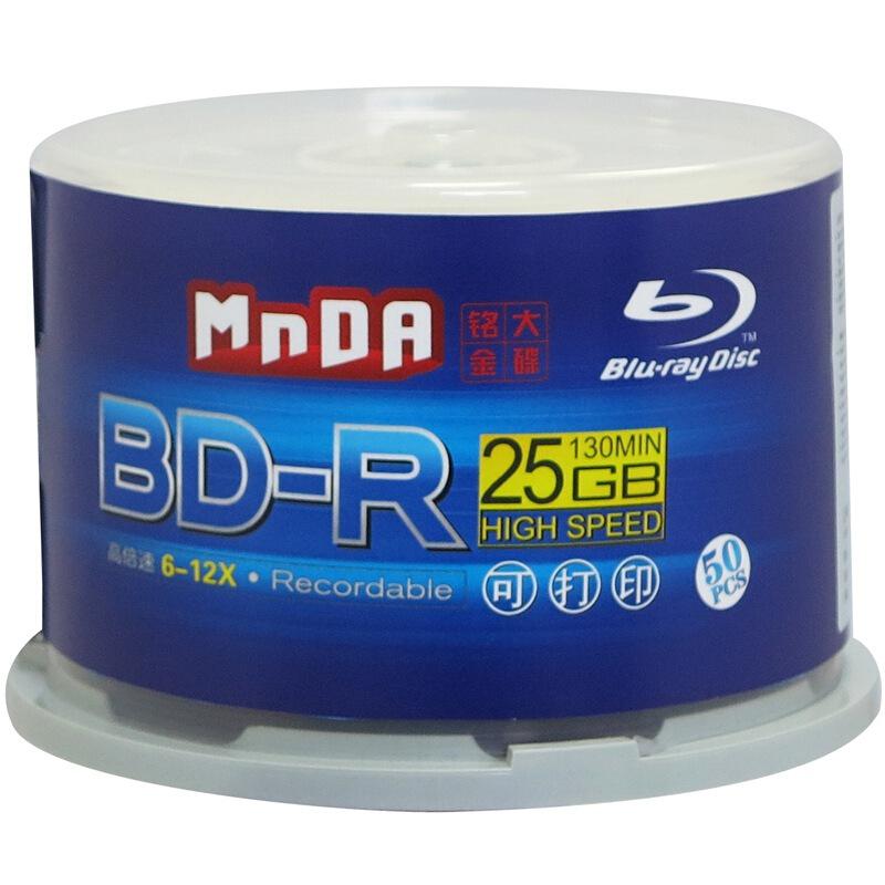 铭大金碟BD-R/6-12速25G蓝光可打印蓝光空白刻录光盘50片桶装桶