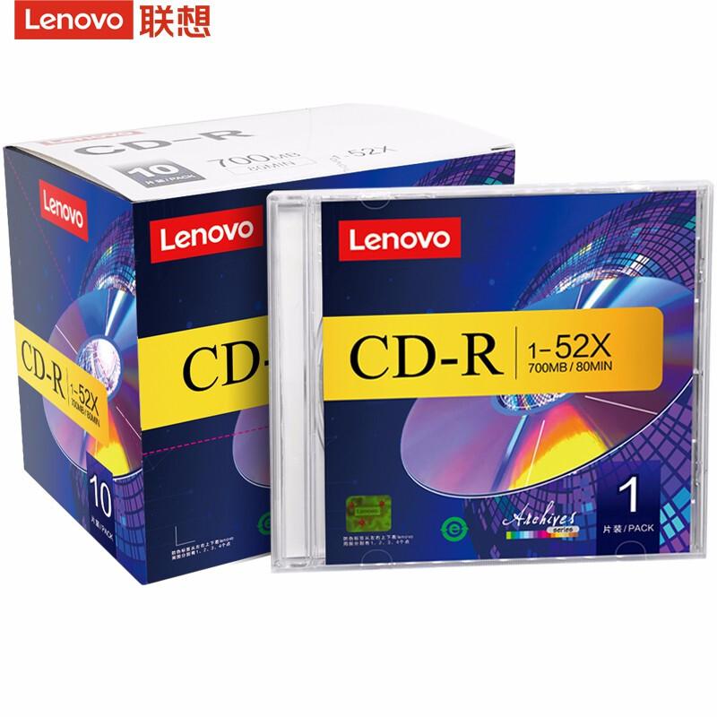 联想CD-R/52速700MB台产档案系列空白光盘单片盒装10片/包（包）