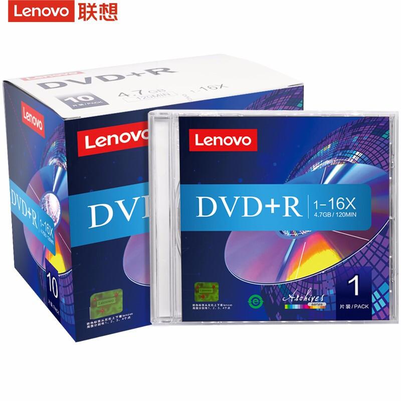 联想DVD+R/16速4.7GB台产档案系列空白光盘单片盒装10片/包（包）
