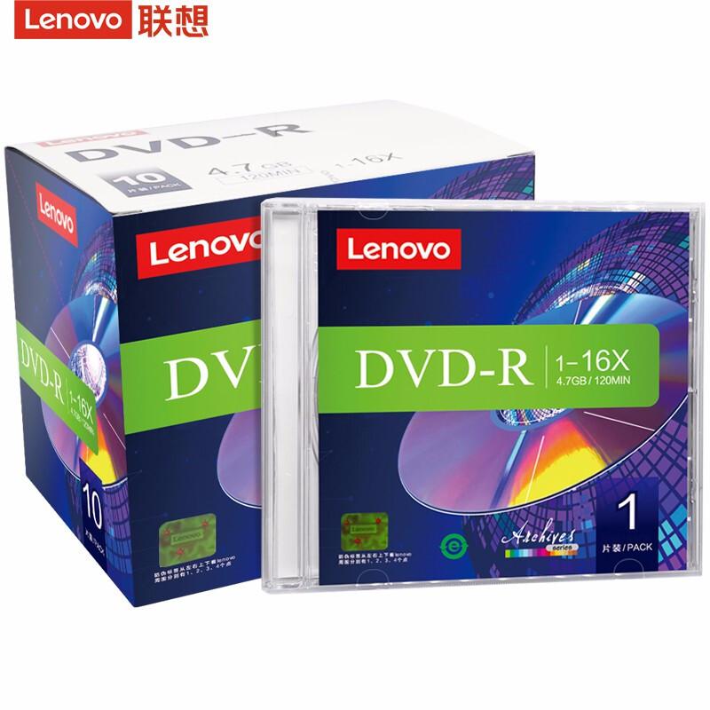 联想DVD-R/16速4.7GB台产档案系列空白光盘单片盒装10片/包（包）