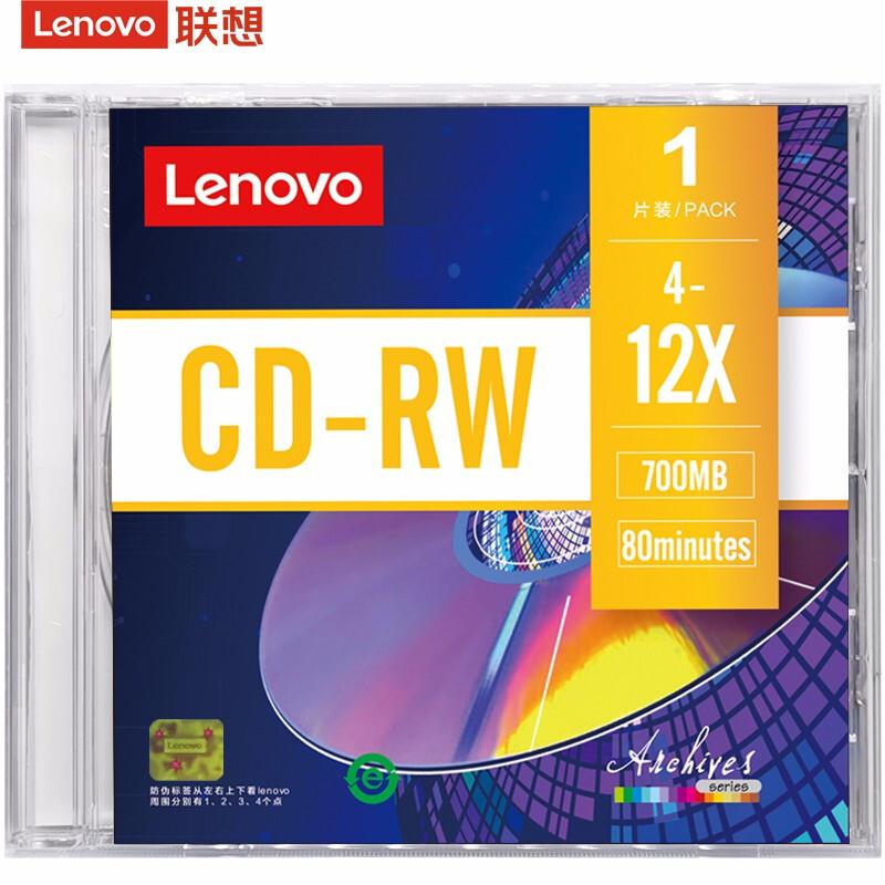 联想CD-RW光盘4-12速700MB台产档案系列可擦写单片盒装（盒）