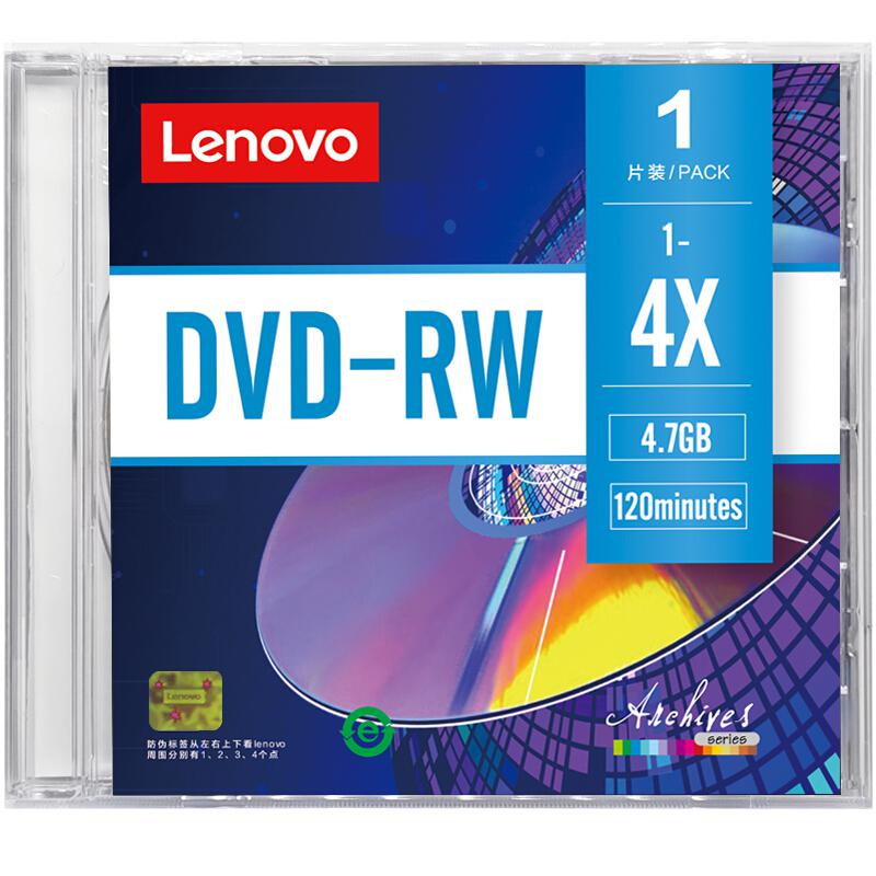联想DVD-RW/1-4速4.7GB台产档案系列可擦写光盘单片盒装（盒）