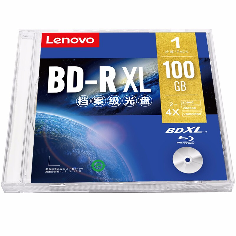 联想BD-R XL 100GB 档案级蓝光光盘/刻录盘 可打印 单片盒装（盒）