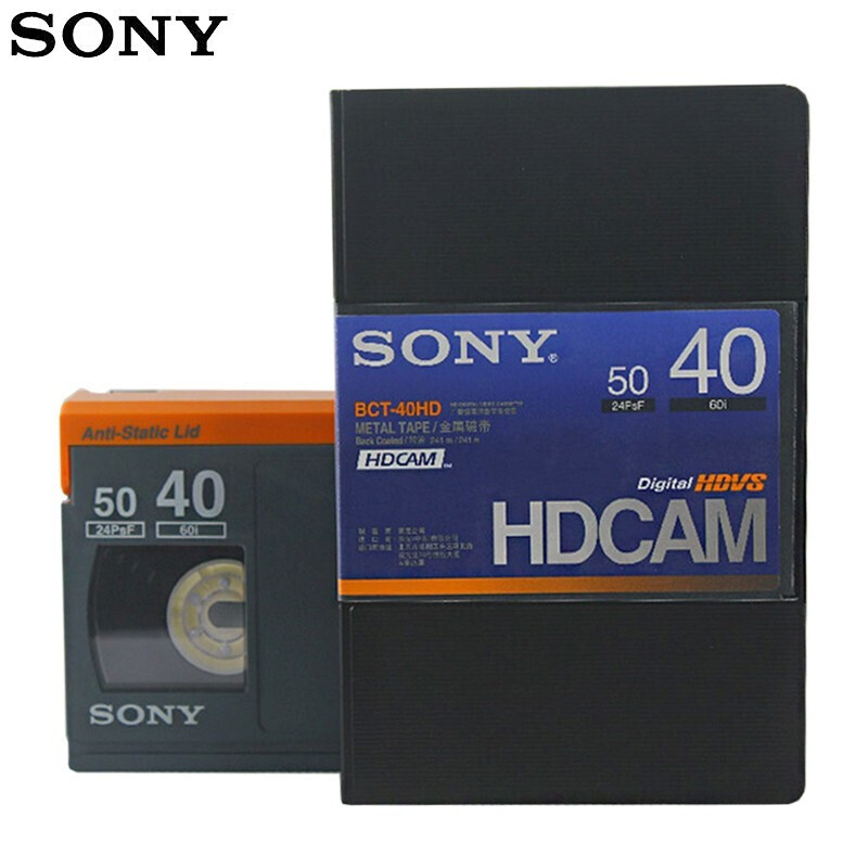 索尼（SONY）HDCAM专业存储录像带 摄像机带 数字高清带 编辑带BCT-40HD(个)