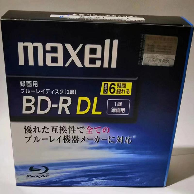 麦克赛尔BD-R50G蓝光刻录盘5片/盒（盒）