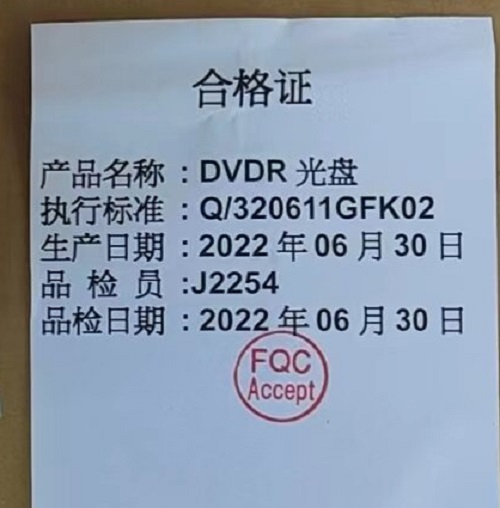 飞利浦（PHILIPS）DVD-R光盘/刻录盘 16速4.7G   印“标识” （单位：片）