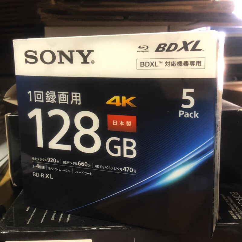 索尼（SONY）128G刻录光盘（内含企业宣传片的拍摄及制作）（盒）