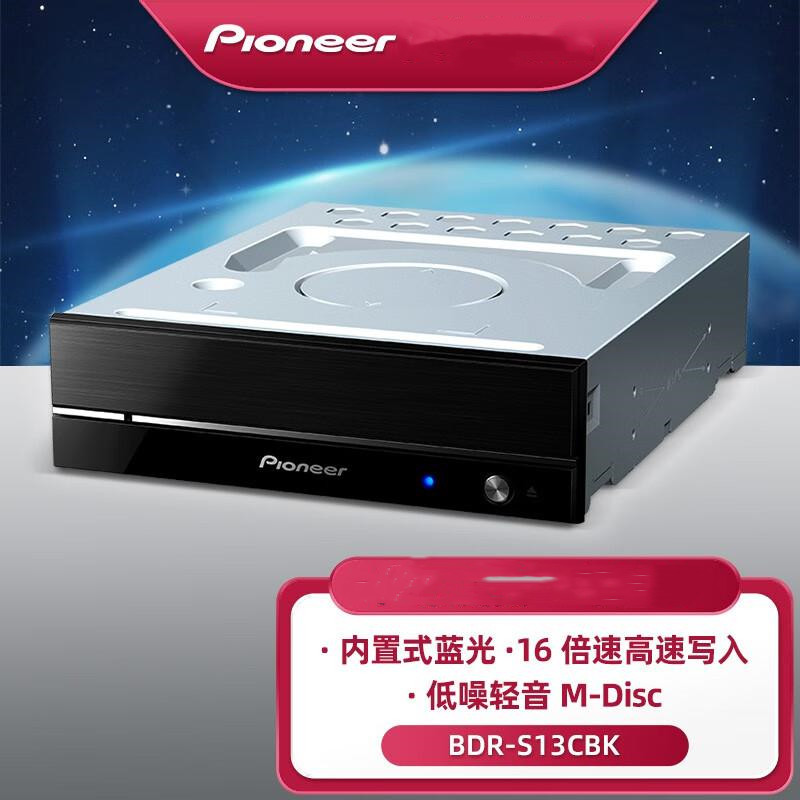先锋（Pioneer）内置BD刻录机 光驱 BDR-S13CBK 黑色（单位：台）