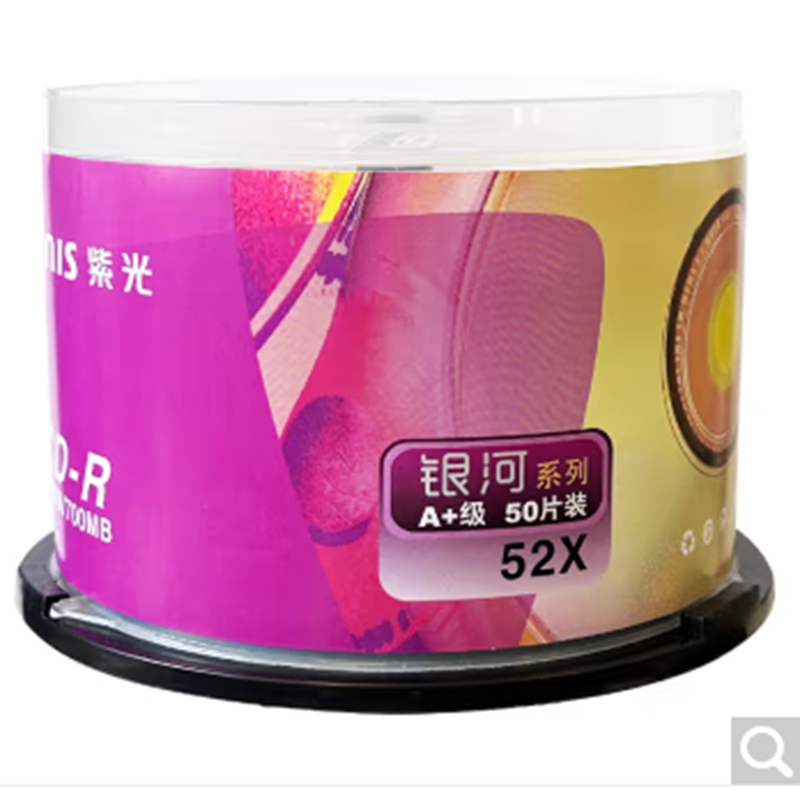 紫光（UNIS）DVD光盘定制4.7G(张)