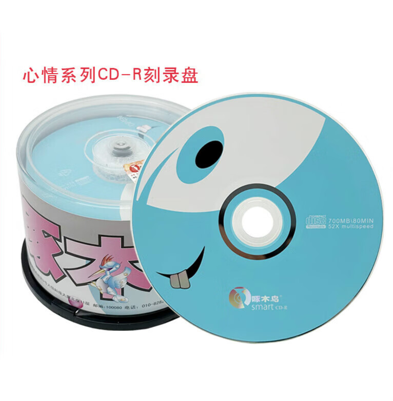 啄木鸟心情系列CD-R刻录盘 cd光盘  空白CD光碟700MB vcd盘52 一盒50片 （单位：盒）