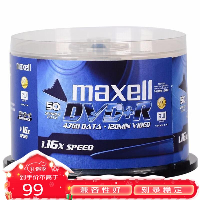 麦克赛尔(Maxell) DVD+R 16速4.7G 光盘 50.00 张/筒 (计价单位：筒)