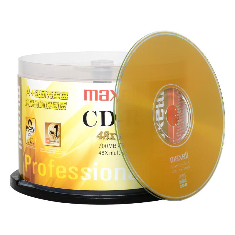 麦克赛尔(Maxell) CD-R 48速700MB 光盘 50.00 张/筒 (计价单位：筒)