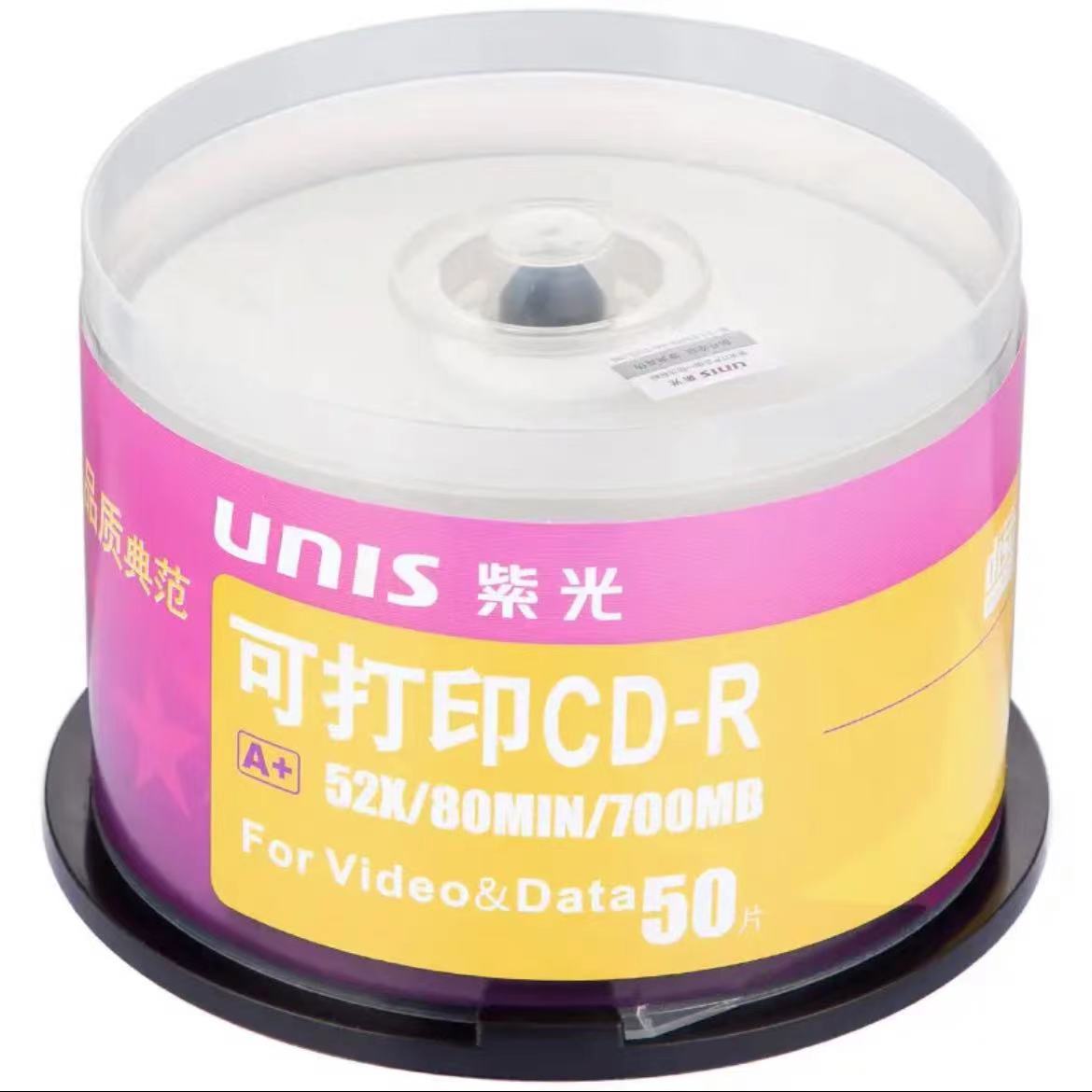 紫光（UNIS）可定制可打印CD700MB刻录机/刻录盘50片/盒(单位：盒)