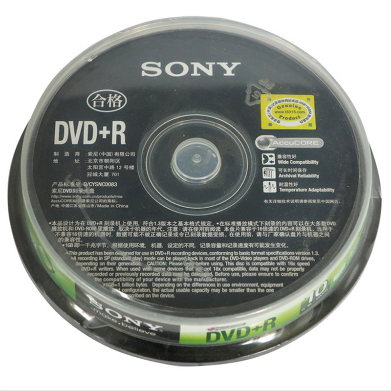 索尼（SONY）DVD十Rw  1-16x  120min/4.7GB刻录盘一桶10片装(单位：片)
