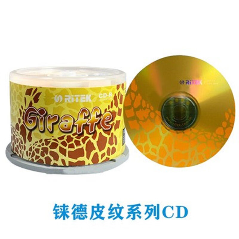 铼德（RITEK）CD-R刻录盘50片装（单位：盒）