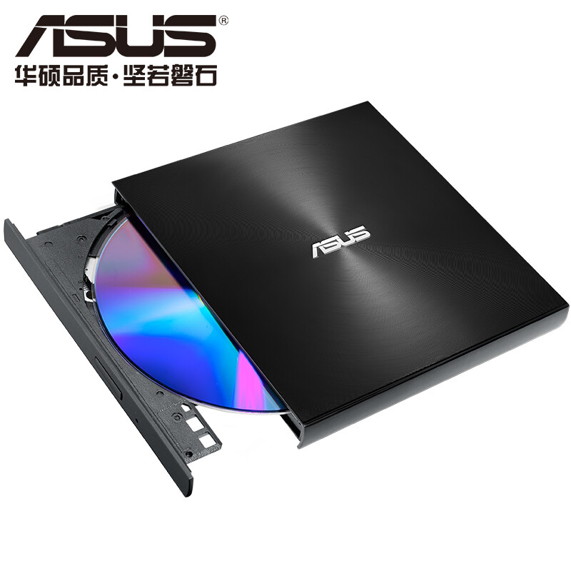 华硕(ASUS) 8倍速 外置DVD刻录机 移动光驱 支持USB/Type-C接口 (兼容苹果系统/SDRW-08U9M-U)-黑色（单位：个）