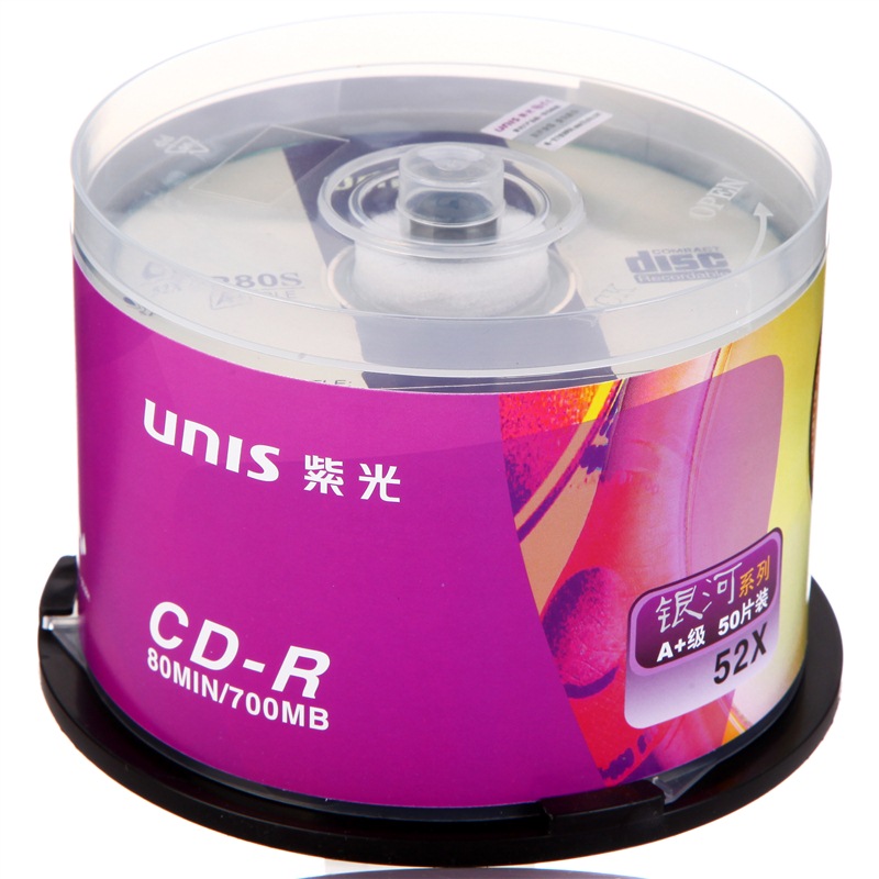 紫光 银河系列 CD－R光盘/刻录盘  52速 700M 桶装50片（桶）