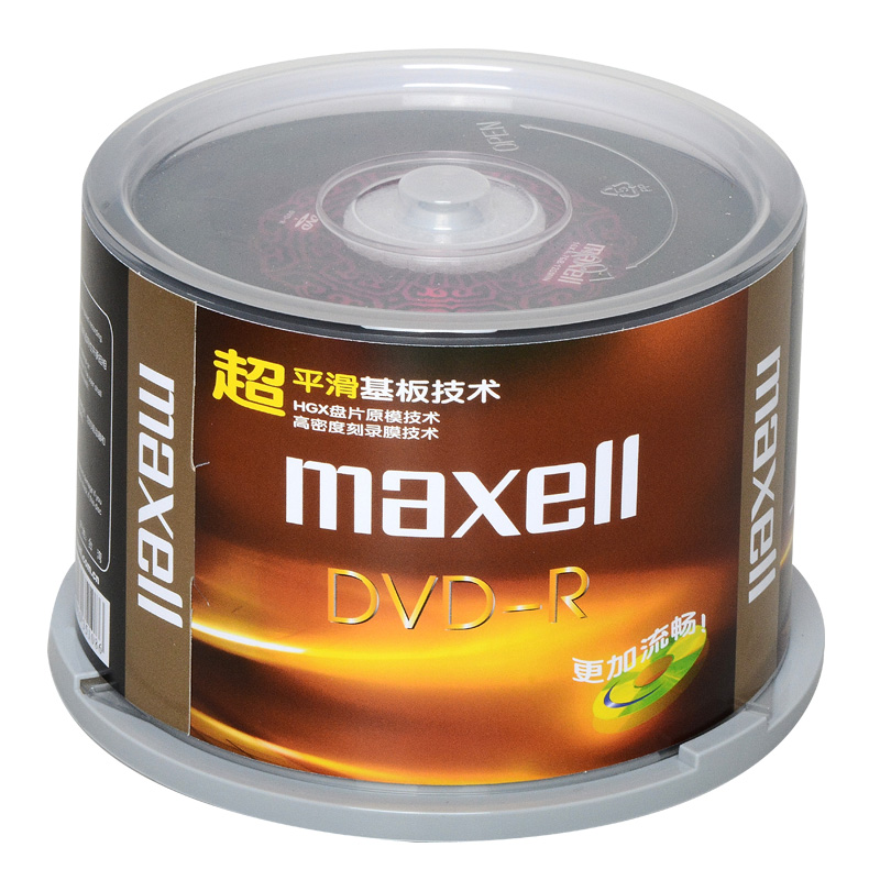 麦克赛尔DVD-R光盘6速4.7G台产 紫纹黑尊桶装50片（桶）