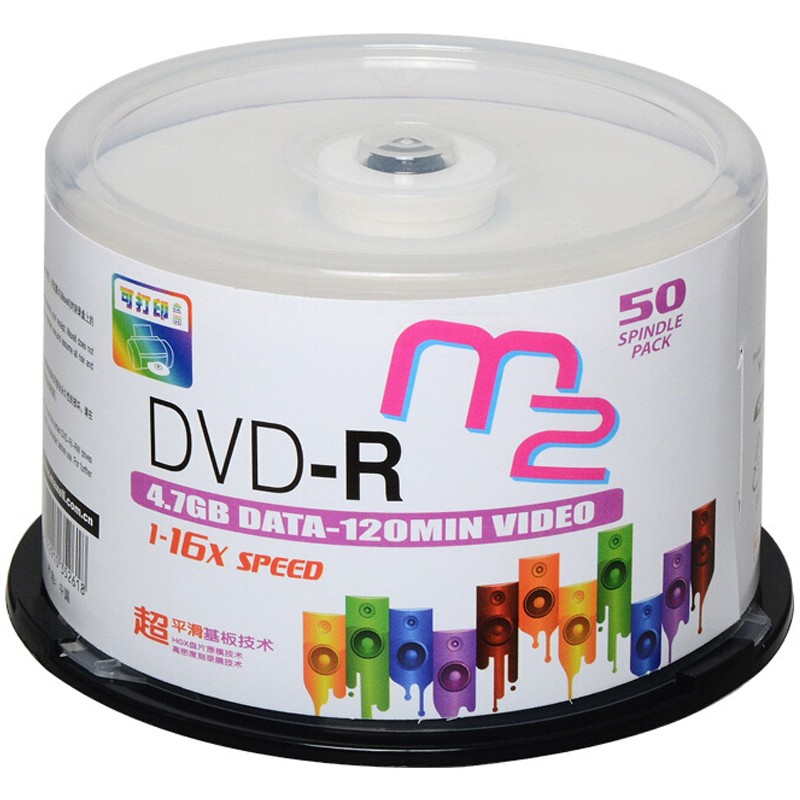 麦克赛尔DVD-R光盘空白光盘 可打印光盘 A级M2系列16速4.7GB 桶装50片（桶）