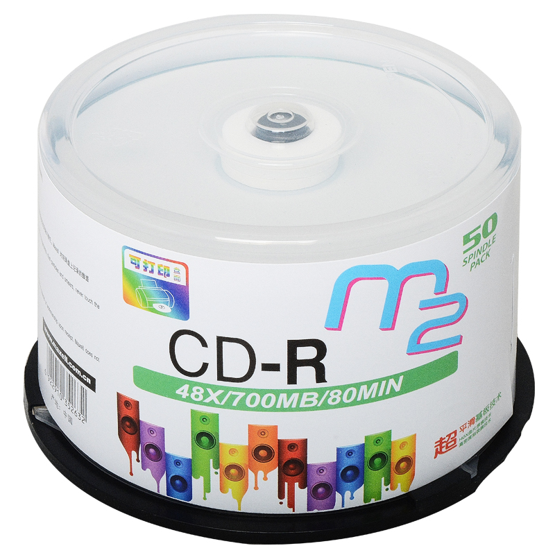 麦克赛尔M2系列CD-R光盘刻录光盘空白光盘可打印光盘48速700M桶装50片（桶）