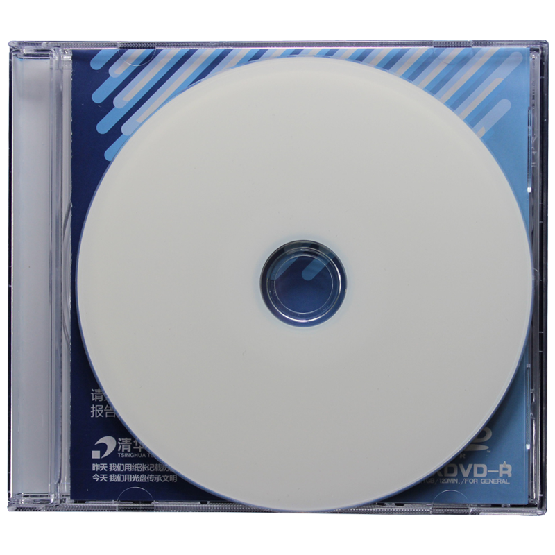 清华同方（THTF）清华同方 光盘 DVD-R 4.7G 档案级 可打印 单片盒装刻录机/刻录盘(单位：盒)