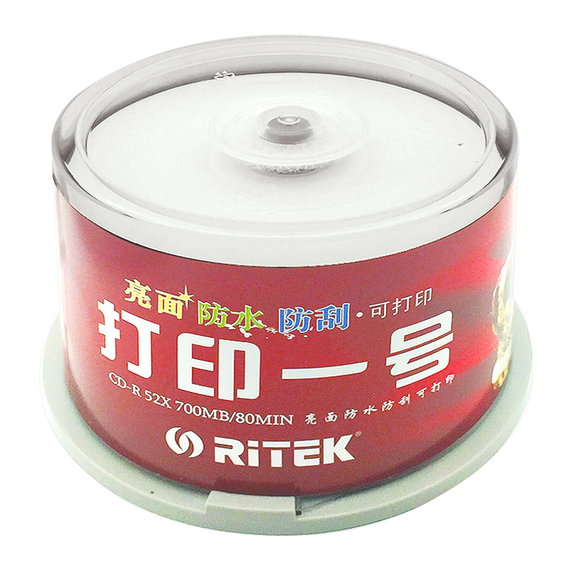 铼德(RITEK) 可打印一号 CD-R 52速700M 空白光盘/光碟/刻录盘 桶装50片(单位：桶)