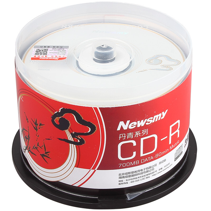 纽曼（Newsmy） 丹青系列 CD-R 52速700M 空白光盘/光碟/刻录盘 桶装50片(单位：桶)