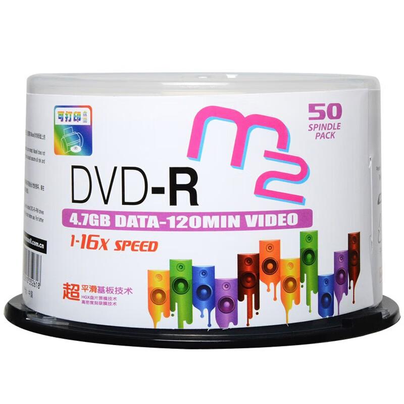 麦克赛尔（Maxell）DVD-R 可打印空白刻录盘 16速4.7G桶装50片装(单位：桶)