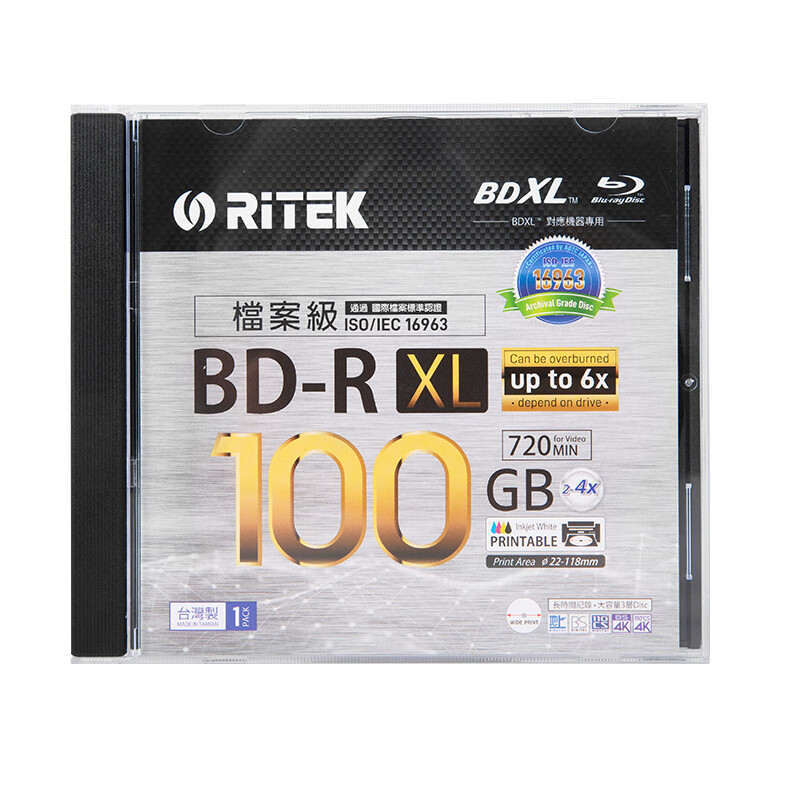 铼德BD-R XL档案级蓝光刻录光盘100GB 单片盒装（盒）