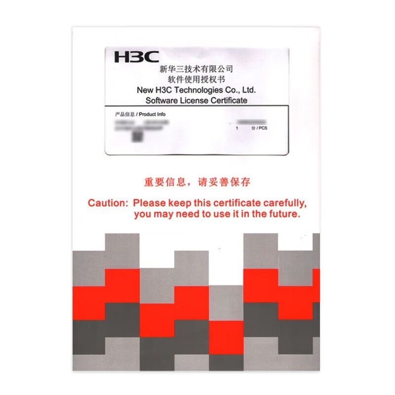 新华三（H3C）LIS-WX-16-BE-AC  AC控制器（个）