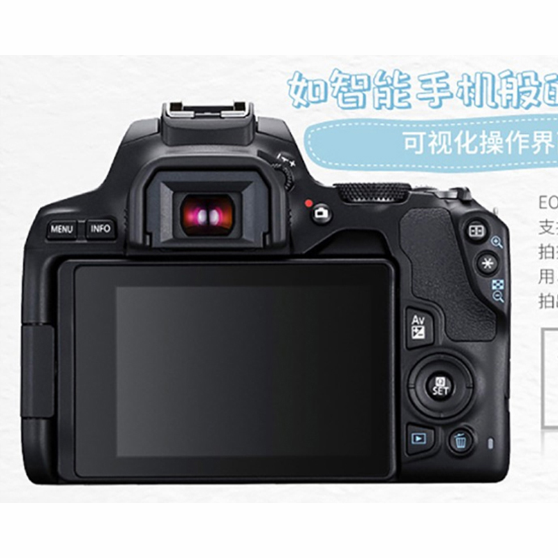 佳能 200DII/18-55单反数码相机套机 黑色（单位：套）JL