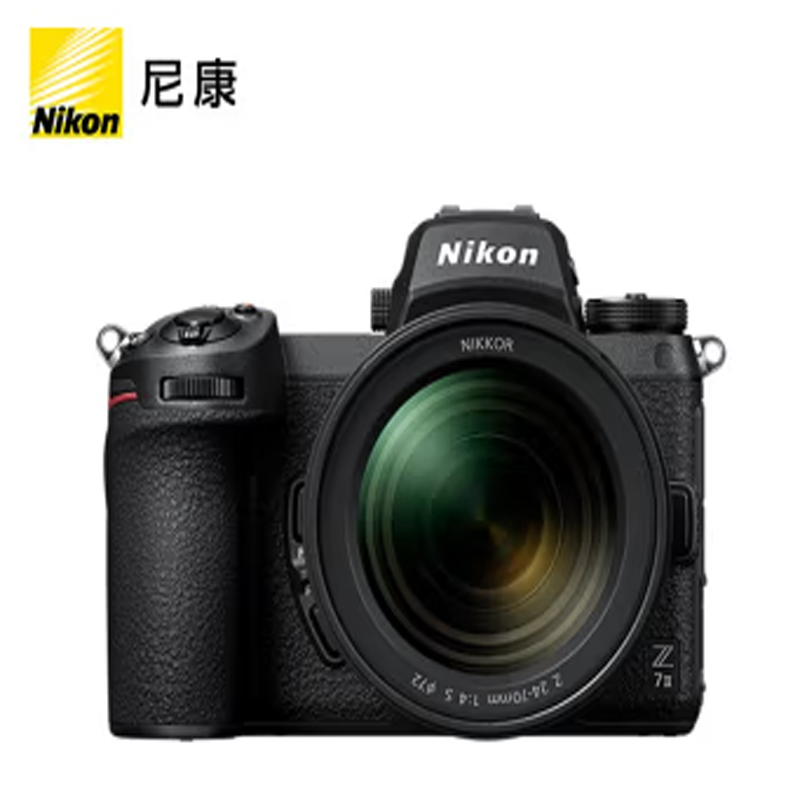 尼康数码单反照相机Z7II含24-70mm f/4S镜头标准变焦(单位：套)