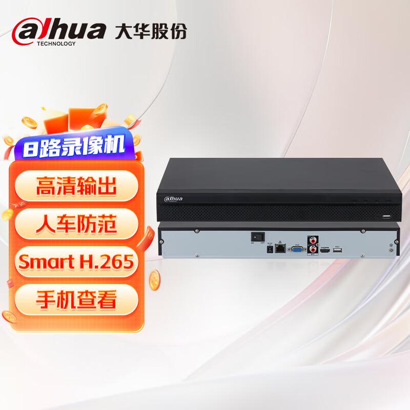 大华(dahua) DH-NVR4208-HDS2 8路2盘位监控硬盘 NVR H.265编码 无硬盘 录像机 (计价单位：台) 黑色