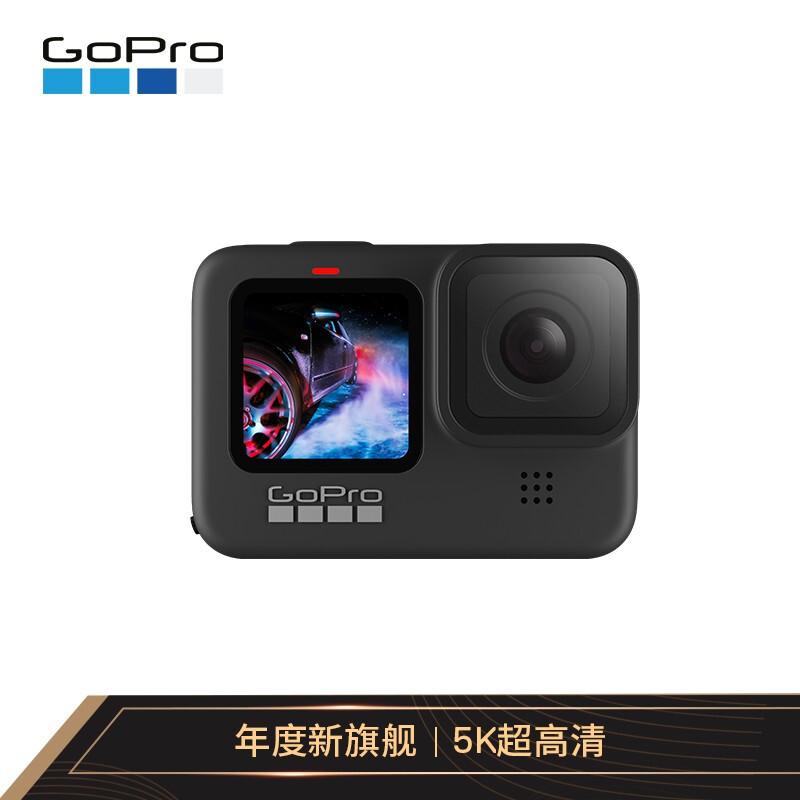 GoPro HERO9 Black 5K运动相机 Vlog数码摄像机（台）