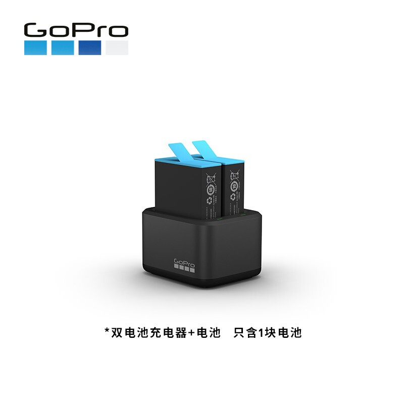 GoPro双电池充电器+一块电池适用于HERO9（套)