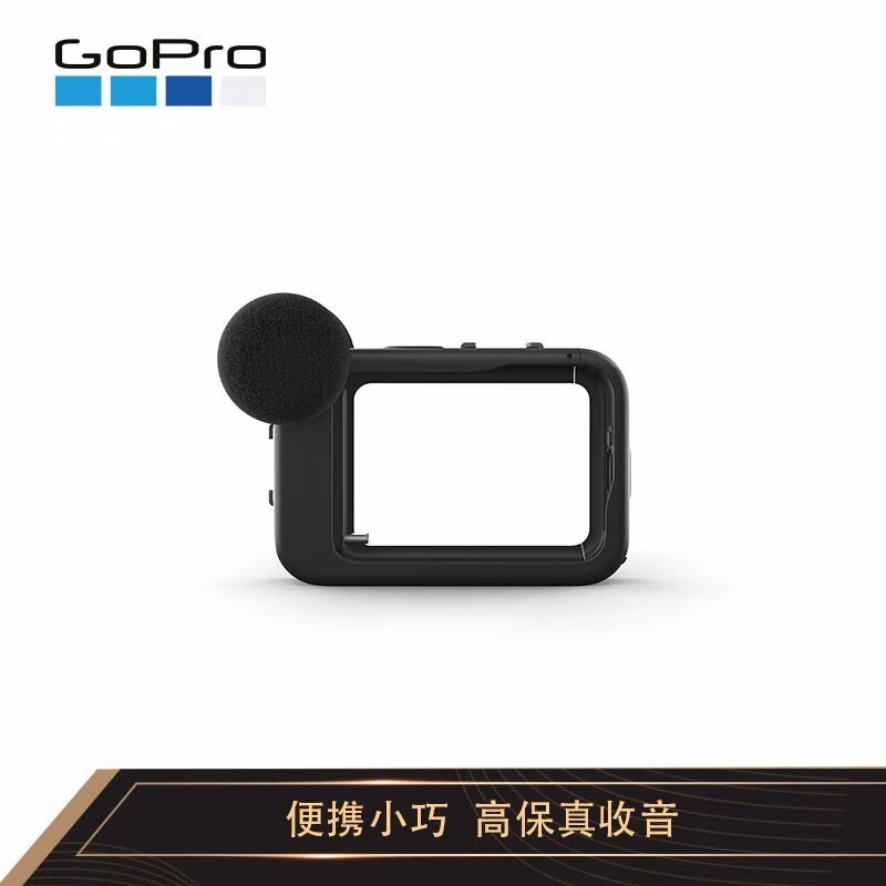 GoPro HERO媒体组件麦克风外框+扩展接口（套）