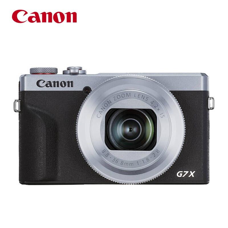 佳能PowerShot G7 X Mark III G7X3数码相机 高端卡片机 银色（含256G卡+三脚架+相机包+读卡器）（套）