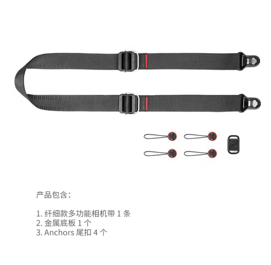 巅峰设计Slide Lite V2（黑色）单反微单 相机 背带 单反肩带（套）