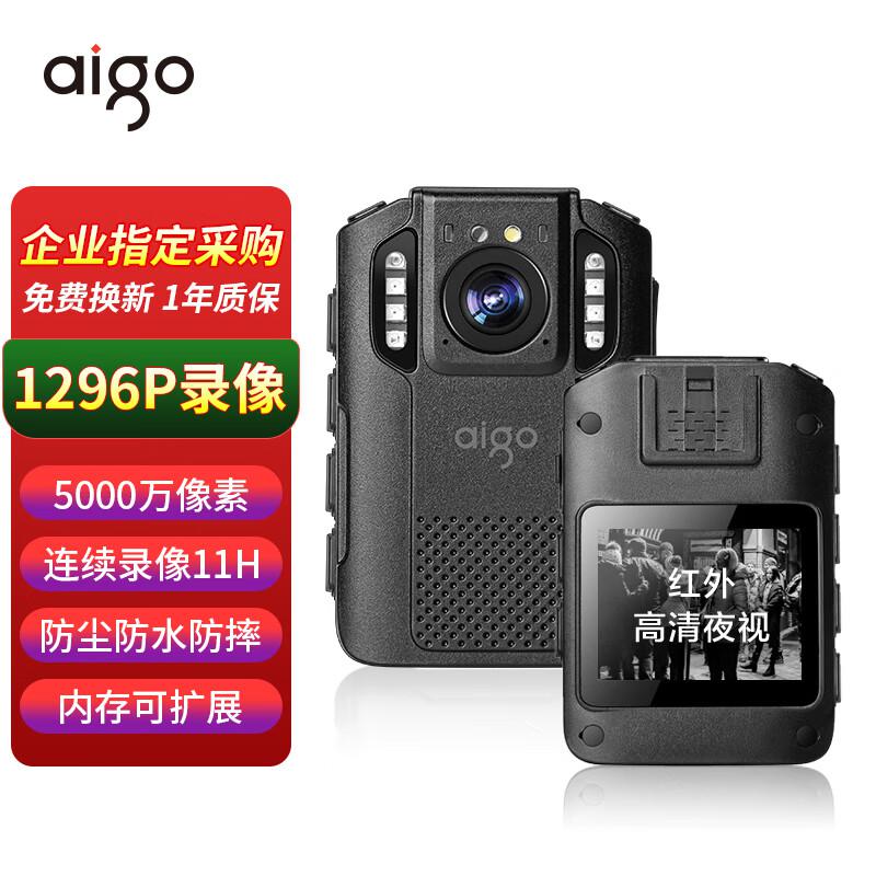 爱国者(aigo) DSJ-T1 128G 摄像记录仪 (计价单位：台) 黑色