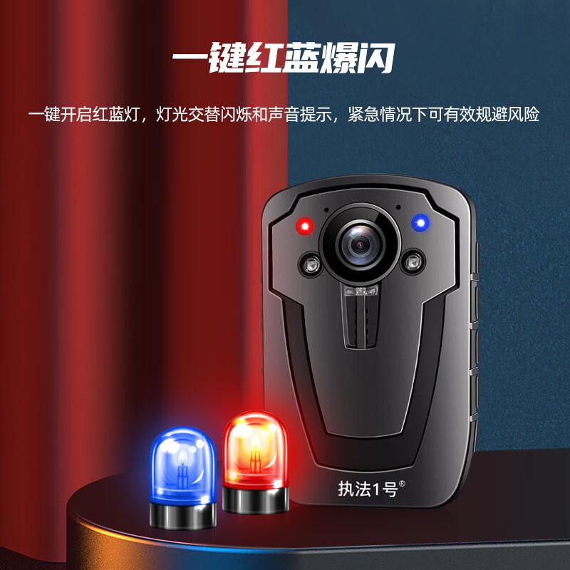 执法1号(ZHIFAYIHAO) DSJ-C8  1080P 64G内存 普通款  94*61*31mm 摄像记录仪 (计价单位：台) 黑色