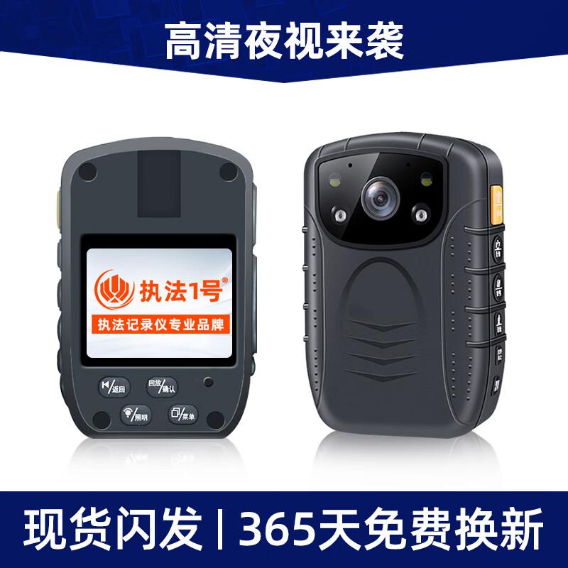 执法1号(ZHIFAYIHAO) DSJ-V6   1080P 64G内存 普通版 94*61*30mm 摄像记录仪 (计价单位：台) 黑色