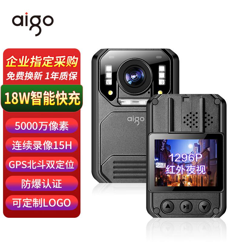 爱国者(aigo) DSJ-T7 256G 摄像记录仪 (计价单位：台) 黑色