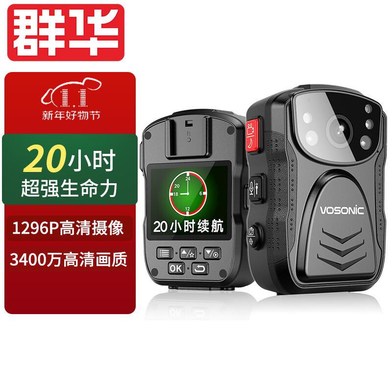群华(VOSONIC) D5 128G 高清3400万像素 摄像记录仪 (计价单位：台) 黑色