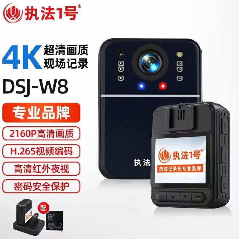 执法1号(ZHIFAYIHAO) DSJ-W8   高清红外夜视便携式 2.0英寸  256G 摄像记录仪 (计价单位：台) 黑色