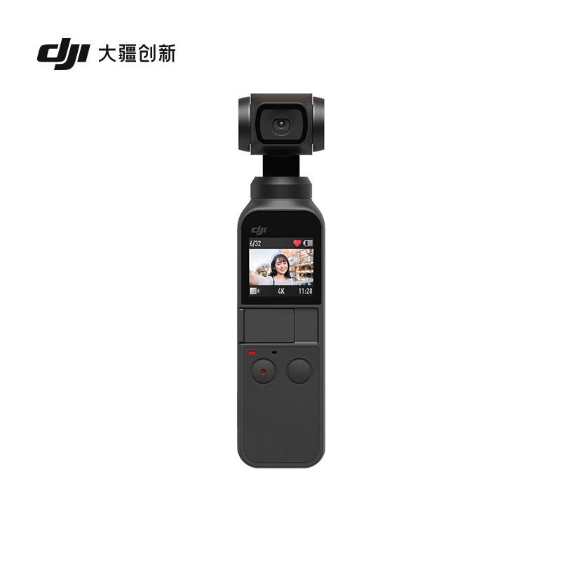 大疆(DJI) Osmo pocket 云台相机 手持云台相机 1.00 台/个 (计价单位：个) 黑色