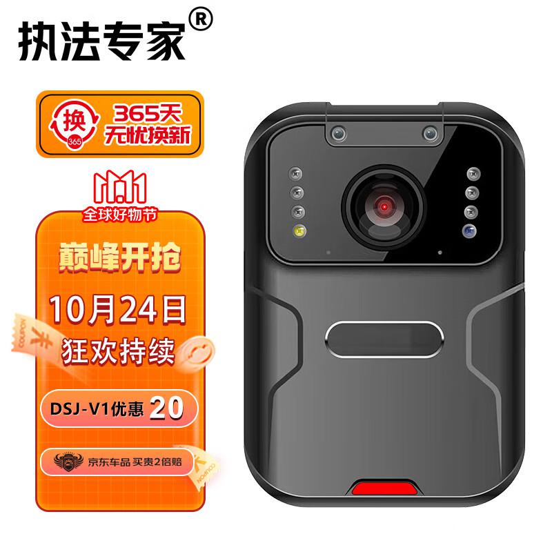 执法专家 DSJ-V1  小型便携高清红外夜视 1.54英寸  16G 摄像记录仪 (计价单位：台) 黑色