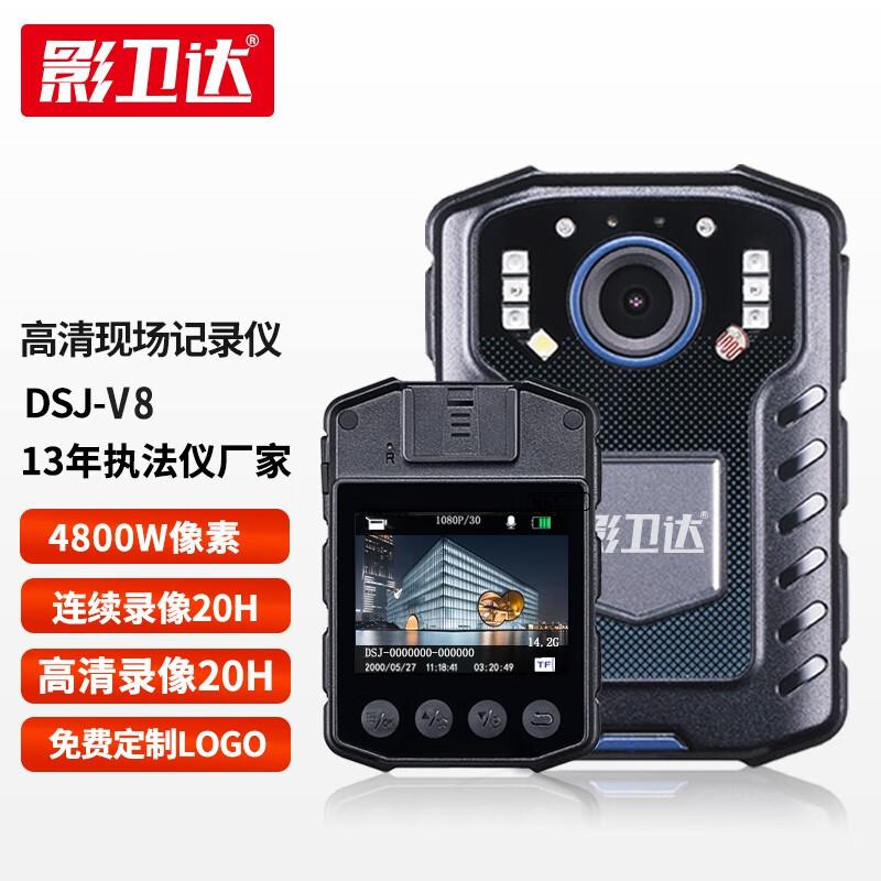 影卫达 DSJ-T9 安霸1296P高清红外夜视可连续录像12小时32G 摄像记录仪 (计价单位：台) 黑色