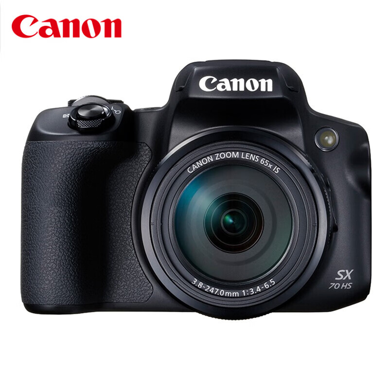 佳能（Canon）PowerShot SX70  HS 大变焦 4K视频短片 65倍长焦超远射便携式高清照相机 礼包版