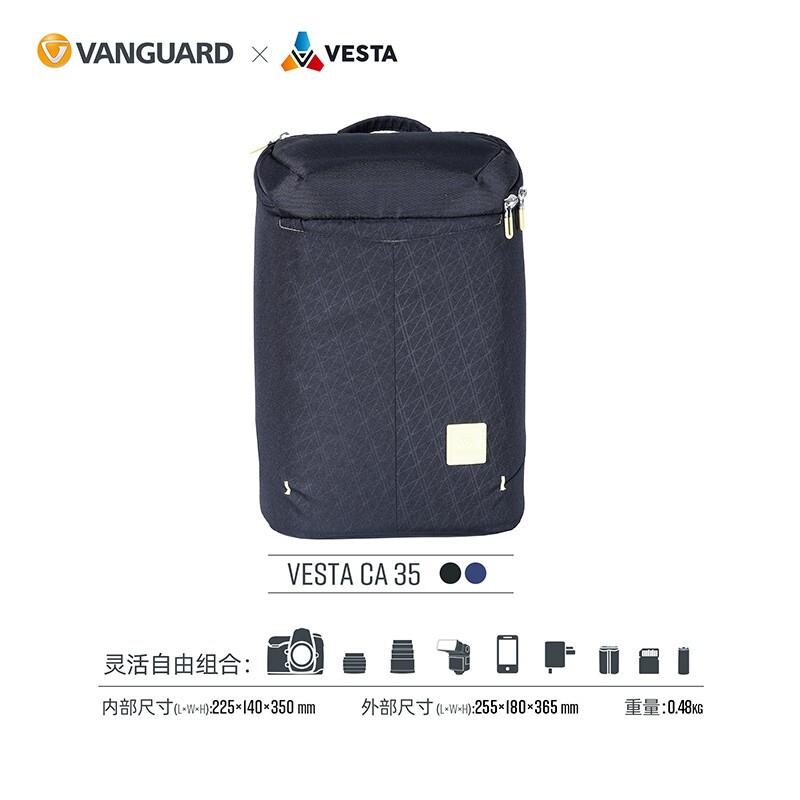 精嘉VESTA CA 35双肩包摄影微单反相机背包(个)