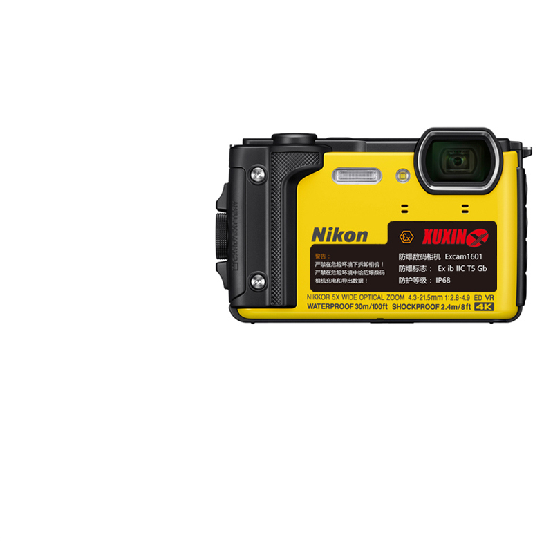 尼康Excam1601防爆数码相机黄色(台)